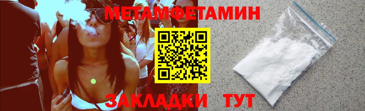 Амфетамин VHQ Майкоп