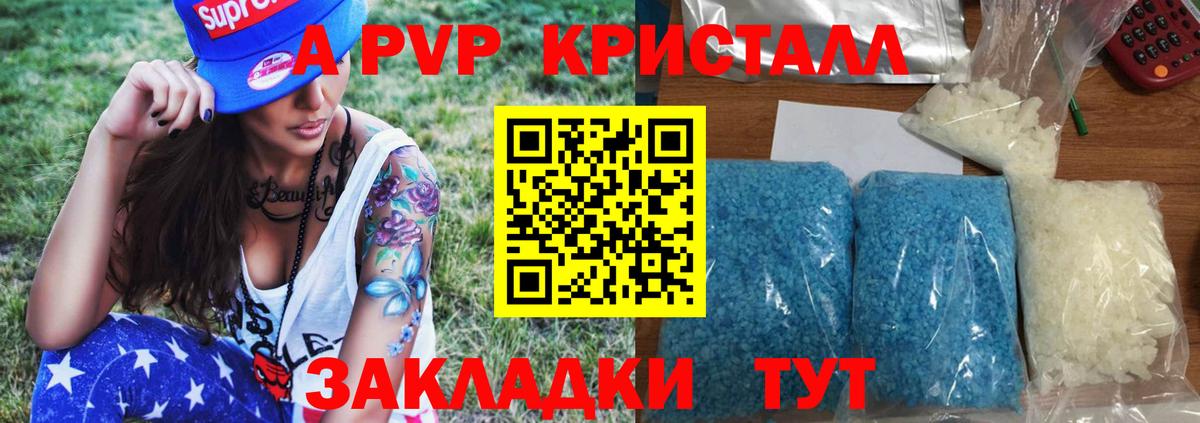 Бошки Шишки  Майкоп  Вход с VPN  Меф МЯУ МЯУ кристаллы  Как найти закладки?  ГАШ  Cocaine 