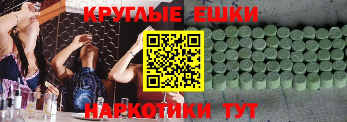 MDMA Майкоп
