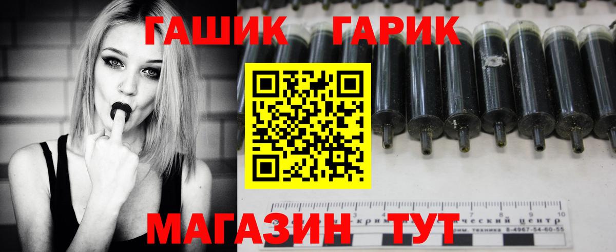 Майкоп  ГАШИШ Изолятор  ГАШИШ  ГАШИШ Ice-O-Lator  Вход с VPN 