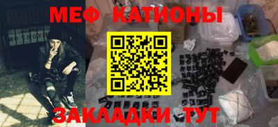 кокаин Будённовск