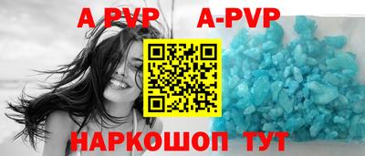 ALPHA-PVP Бузулук