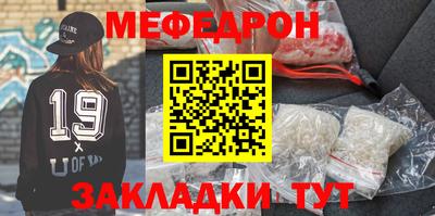 ALPHA-PVP Бузулук