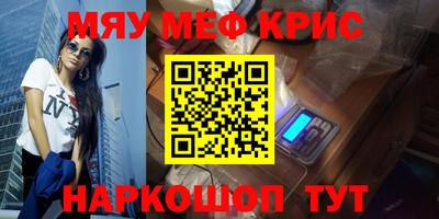 мескалин Вышний Волочёк