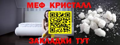 ALPHA-PVP Бузулук