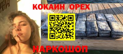 ALPHA-PVP Бузулук