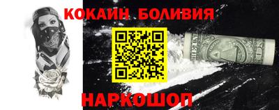 кокаин Будённовск