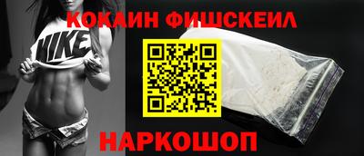 ALPHA-PVP Бузулук