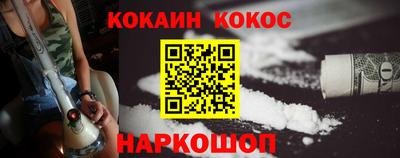 кокаин Будённовск