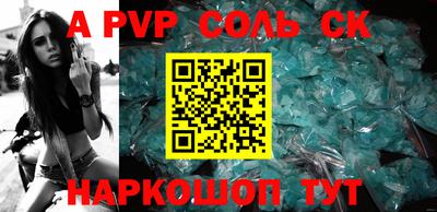 a pvp Бугуруслан