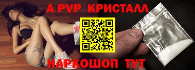 ALPHA-PVP Бузулук