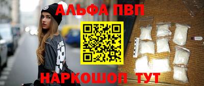 a pvp Бугуруслан