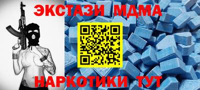 ALPHA-PVP Бузулук