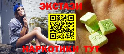 кокаин Будённовск