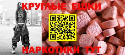 ALPHA-PVP Бузулук
