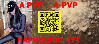 a pvp Бугуруслан