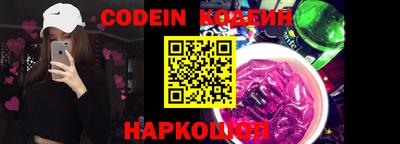 кокаин Будённовск
