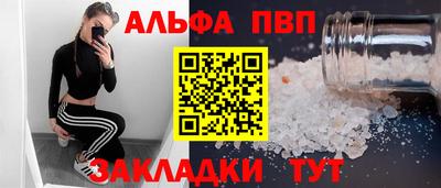 a pvp Бугуруслан