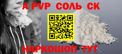 a pvp Бугуруслан