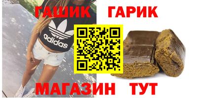 ALPHA-PVP Бузулук