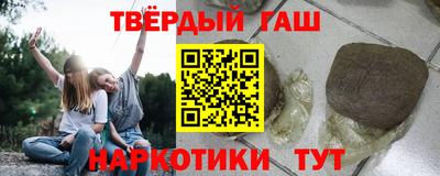 ALPHA-PVP Бузулук