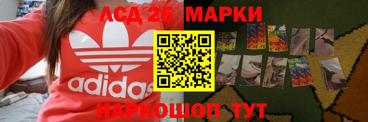Майкоп  LSD-25 экстази ecstasy  LSD-25 экстази кислота  Вход с VPN 