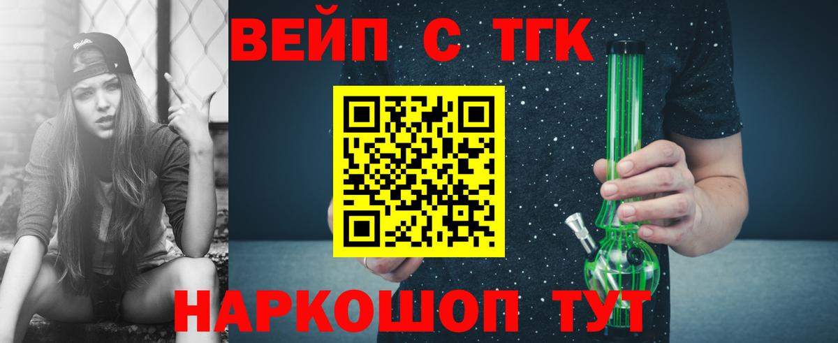 Дистиллят ТГК Wax Майкоп