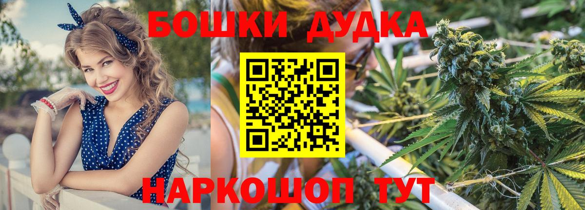 Бошки Шишки VHQ Майкоп